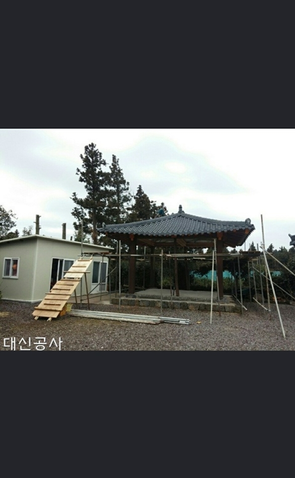 제주지붕개량(대신공사) PC 이미지 1064724